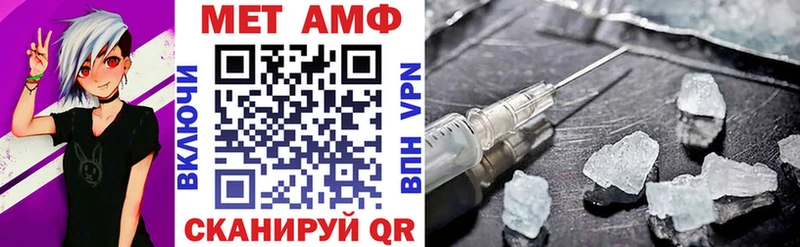 дарк нет какой сайт  Яранск  АМФЕТАМИН Premium 