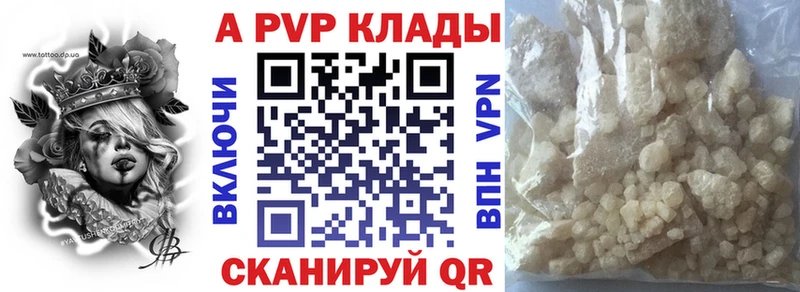 Alpha-PVP СК  Яранск 