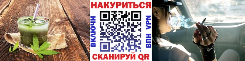 Cannafood конопля  как найти наркотики  Яранск 