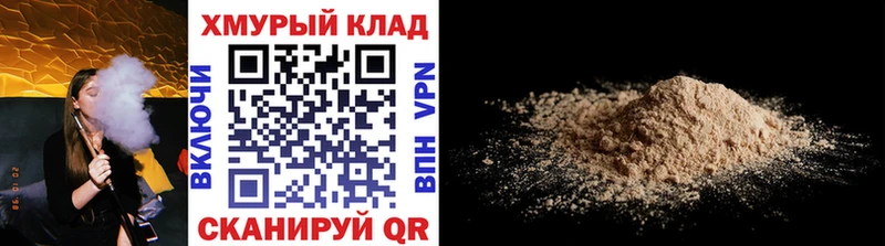 Героин Афган  Яранск 