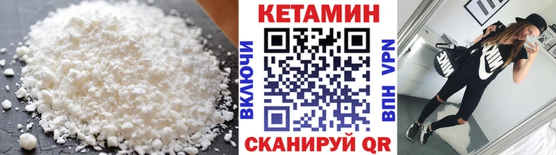 kraken ссылки  Яранск  КЕТАМИН ketamine  наркота 
