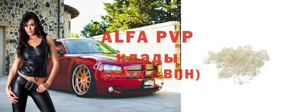 амф Абаза