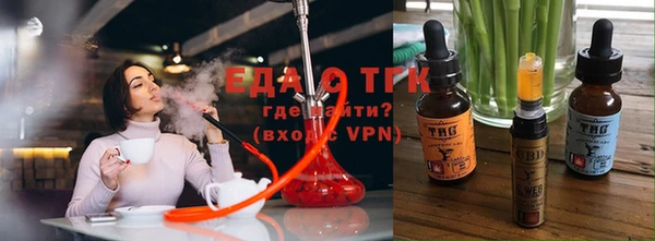 тгк Абинск