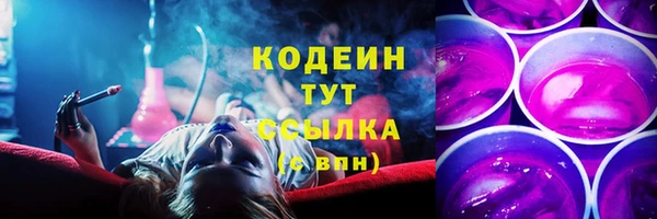 MDMA Абдулино