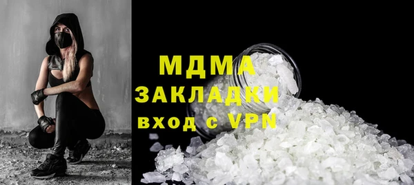 тгк Абинск