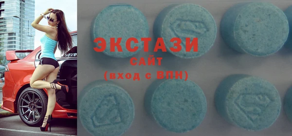 тгк Абинск