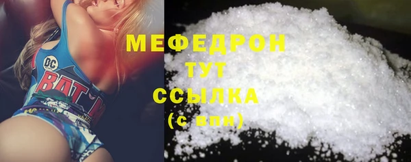 MDMA Абдулино