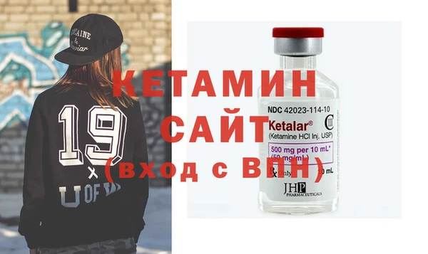 MDMA Абдулино