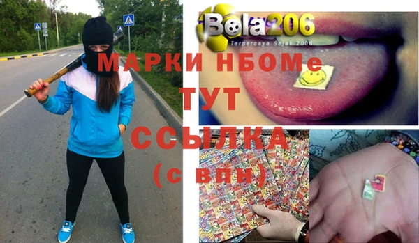 MDMA Абдулино