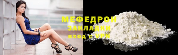 амф Абаза