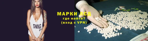 тгк Абинск