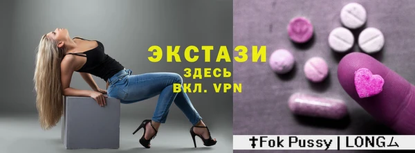 MDMA Абдулино