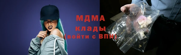 тгк Абинск