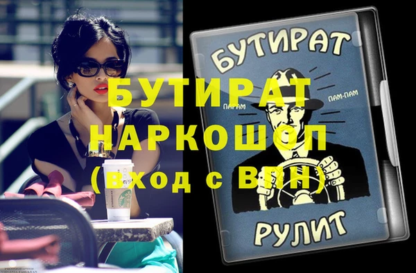 тгк Абинск