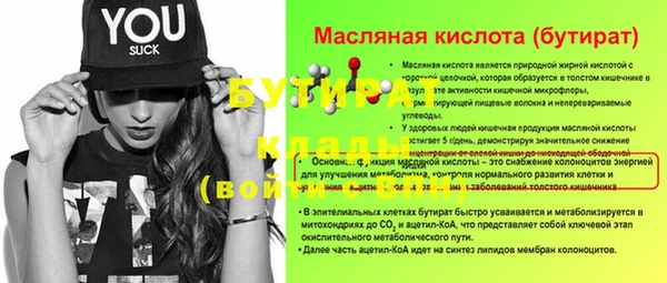 амф Абаза