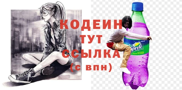 амф Абаза