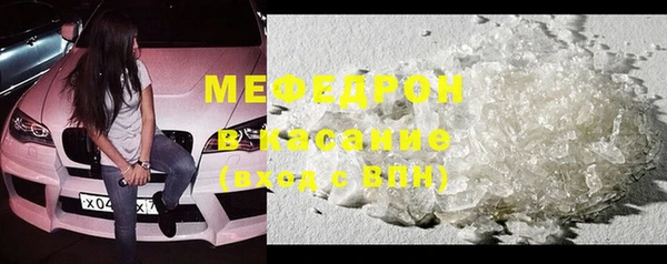 MDMA Абдулино