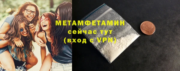 амф Абаза