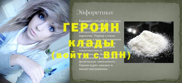 тгк Абинск