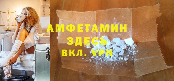 MDMA Абдулино