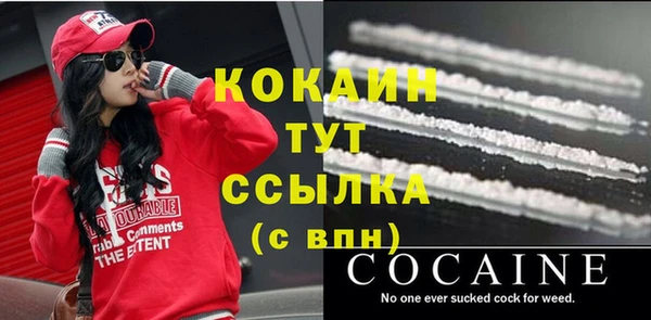 MDMA Абдулино