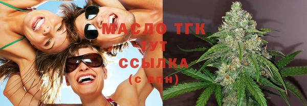 тгк Абинск
