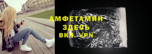 MDMA Абдулино
