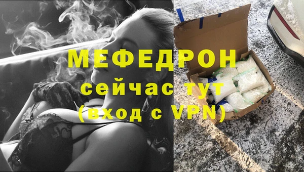 амф Абаза