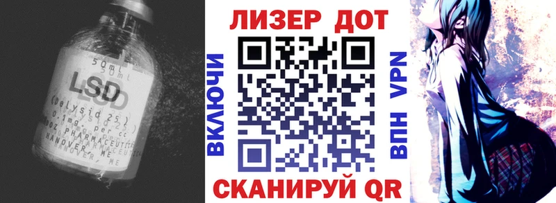 это клад  Яранск  ЛСД экстази ecstasy 