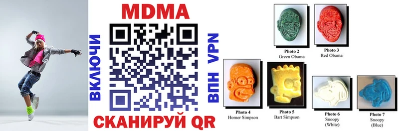 МДМА VHQ Яранск