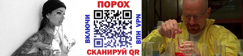 где продают   Яранск  Первитин пудра 