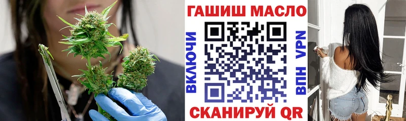 ТГК THC oil Яранск